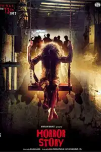  История ужасов (индийский фильм) (2013)