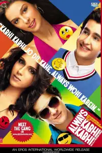  Всегда — Иногда (индийский фильм) (2011)