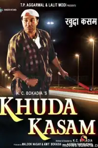  Клятва на крови (индийский фильм) (2010)